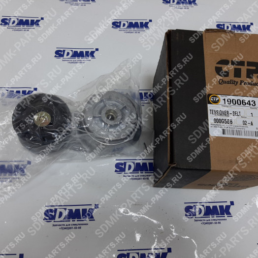 Натяжитель ремня CAT 325 190-0643