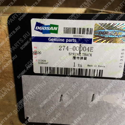 Механизм натяжения DOOSAN 255LC-V 274-00004Е 3
