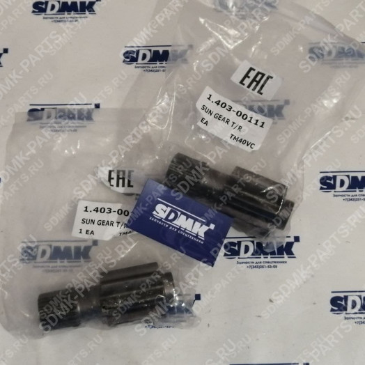 Шестерня солнечная XKAH-00445 DOOSAN 255LC-V 1.403-00111
