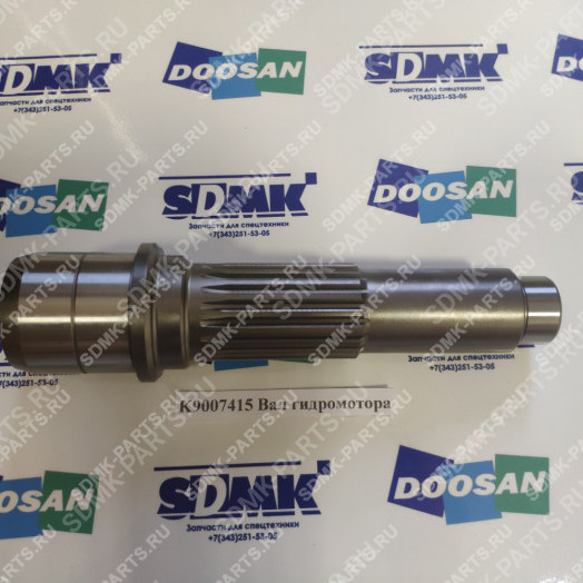 Вал DOOSAN DX225LCA K9007415