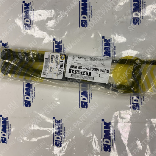 Рычаг стеклоочистителя CAT D9R 145-8741