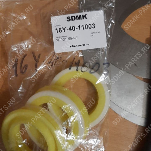 Уплотнение SHANTUI SD-16 16Y-40-11003