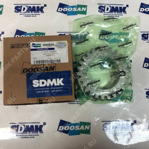 Шестерня DOOSAN DX300LCA 1.403-00065 1