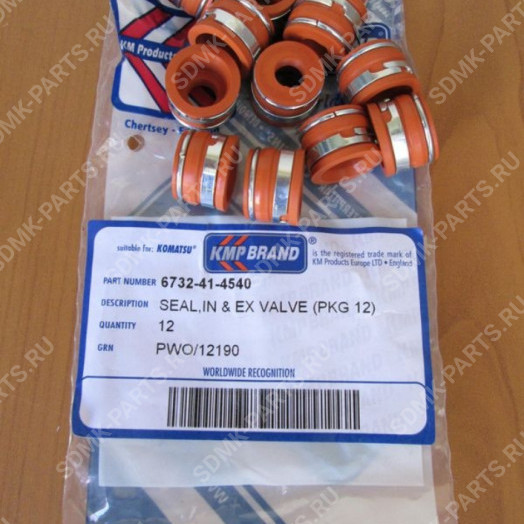 Маслосъемный колпачок KOMATSU WA100 6732-41-4540