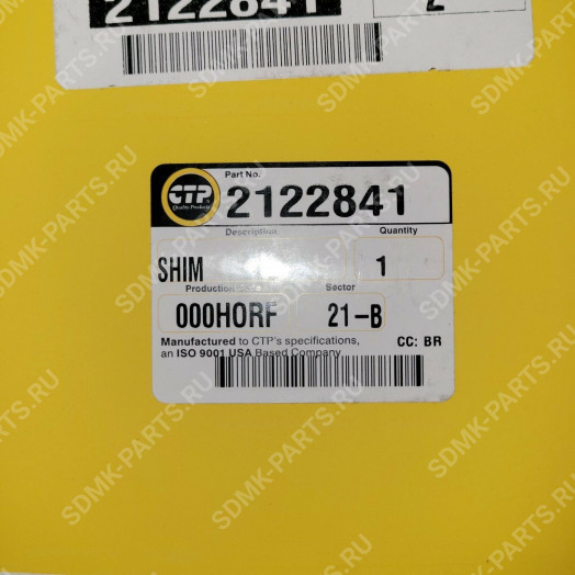 Шайба CAT 330DL 212-2841