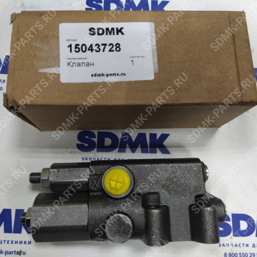 Клапан VOLVO A40F 15043728