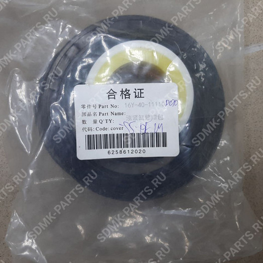 Ремкомплект механизма натяжения SHANTUI SD-16 16Y-40-11110