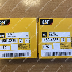 Конус подшипника CAT 226B 150-4385 150-4385