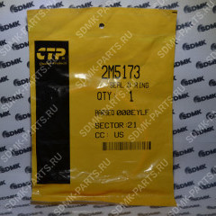 Уплотнительное кольцо CAT D9R 2M5173 Уплотнительное кольцо CAT D9R 2M5173