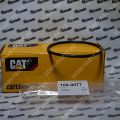 Уплотнительное кольцо CAT D9R 109-0077 109-0077