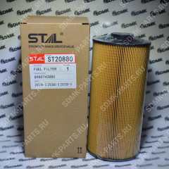 Фильтр топливный ST20880 (P502424 / FF269 / 4679981 / 8980742880) (STAL) Фильтр топливный ST20880 (P502424 / FF269 / 4679981 / 8980742880) (STAL)