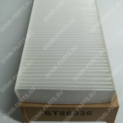 Фильтр салона ST86836 (P784473 / AF25695) (STAL)