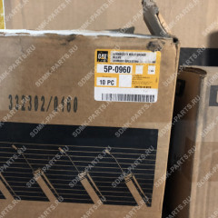Смазка CATERPILLAR 5P0960 5P0960 Смазка CATERPILLAR 5P0960 5P0960