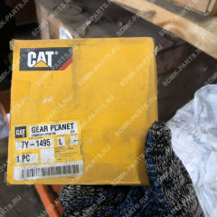Шестерня планетарная 1 ступени CATERPILLAR 7Y1495 Шестерня планетарная 1 ступени CATERPILLAR 7Y1495 1