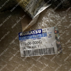 Ограничитель подъема крюка KOMATSU 176-06-00043 176-06-00043
