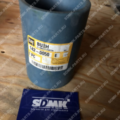 Втулка CATERPILLAR 142-0050 142-0050 Втулка CATERPILLAR 142-0050 142-0050