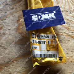 Штанга толкателя CATERPILLAR 319-0270 Штанга толкателя CATERPILLAR 319-0270