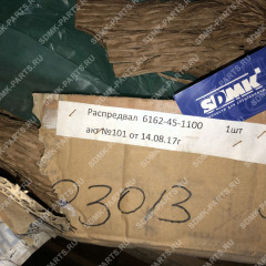 Распредвал KOMATSU 6162-45-1100