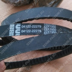 Ремень 21х14 1950 SHANTUI SD-32 04122-22279 Ремень 21х14 1950 SHANTUI SD-32 04122-22279
