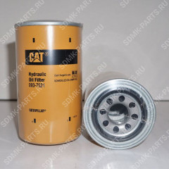 Фильтр гидравлический CAT 319 093-7521 093-7521