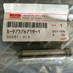 Направляющие клапана 8973767191 HITACHI ZX240LC-3 8973767190 8973767190 Направляющие клапана 8973767191 HITACHI ZX240LC-3 8973767190 8973767190