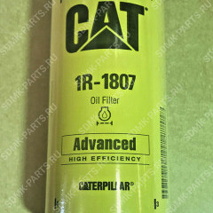 Фильтр масляный ST10503, 81-00002-SX CAT 330DL 1R1807 Фильтр масляный ST10503, 81-00002-SX CAT 330DL 1R1807