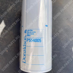 Фильтр масляный B99 Donaldson P554005 P554005