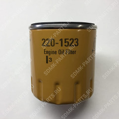 Фильтр масляный 20-50235-SX CAT 216 220-1523 Фильтр масляный 20-50235-SX CAT 216 220-1523