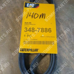Ремень 08-02246-SX CAT 140 348-7886 Ремень 08-02246-SX CAT 140 348-7886 1