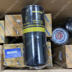 Фильтр топливный KOMATSU 600-311-3550 (P553500 / FF5611 / ST20799) 600-311-3550